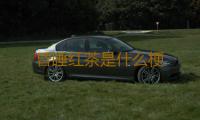 昏睡红茶是什么梗 